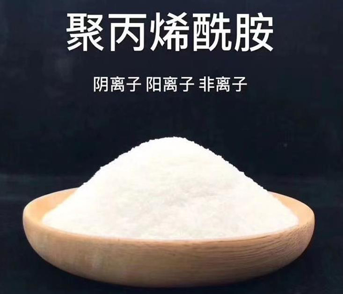 聚丙烯酰胺的簡單檢測(cè)方式有哪些呢.jpg