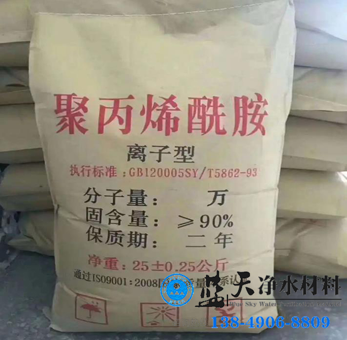 高粘度聚丙烯酰胺在各行各業(yè)中的應用對您有什么幫助.jpg