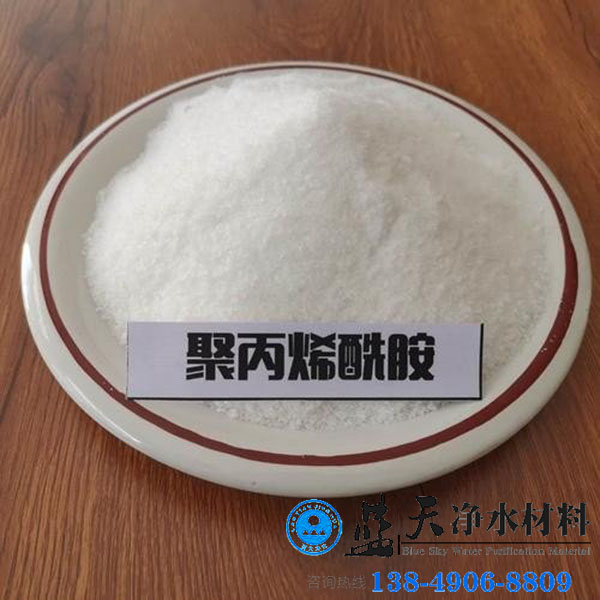 陰離子聚丙烯酰胺在生活中會(huì)應(yīng)用于哪些方面呢.jpg